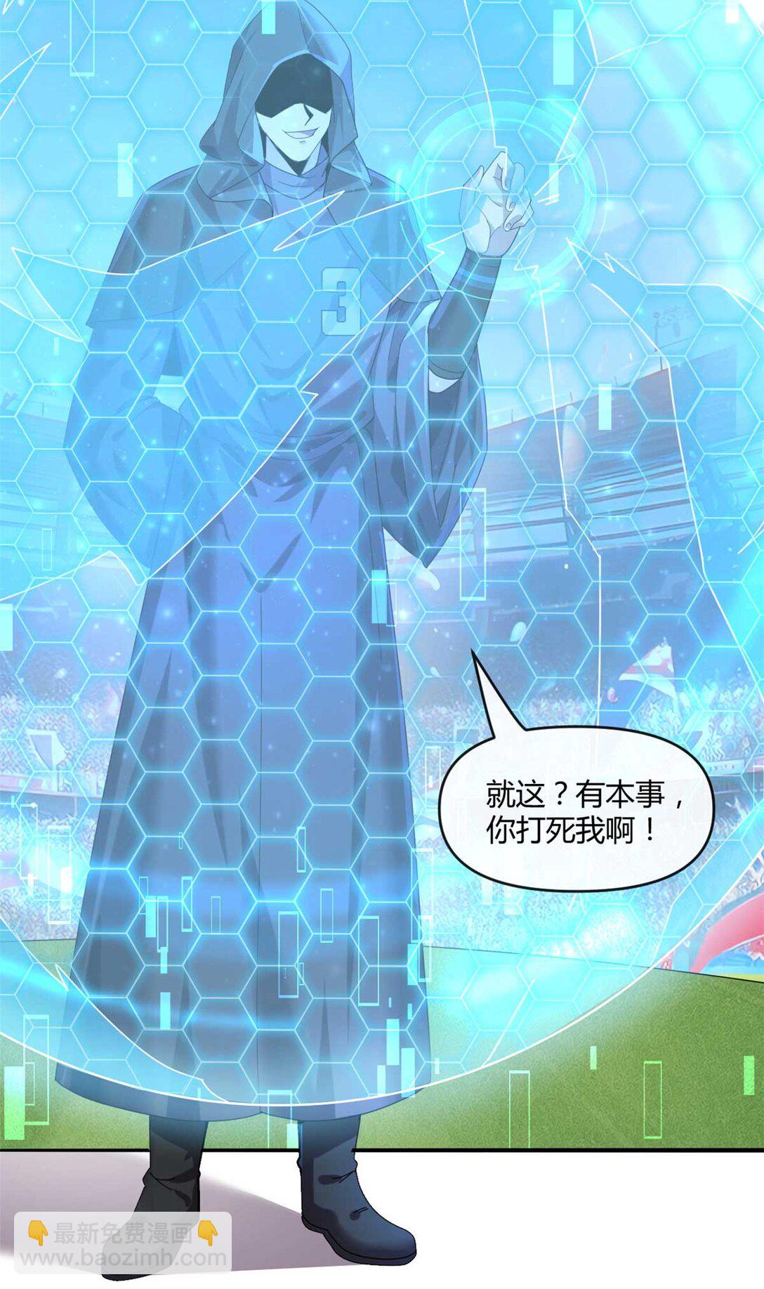 159 从天而降的剑法-第158话