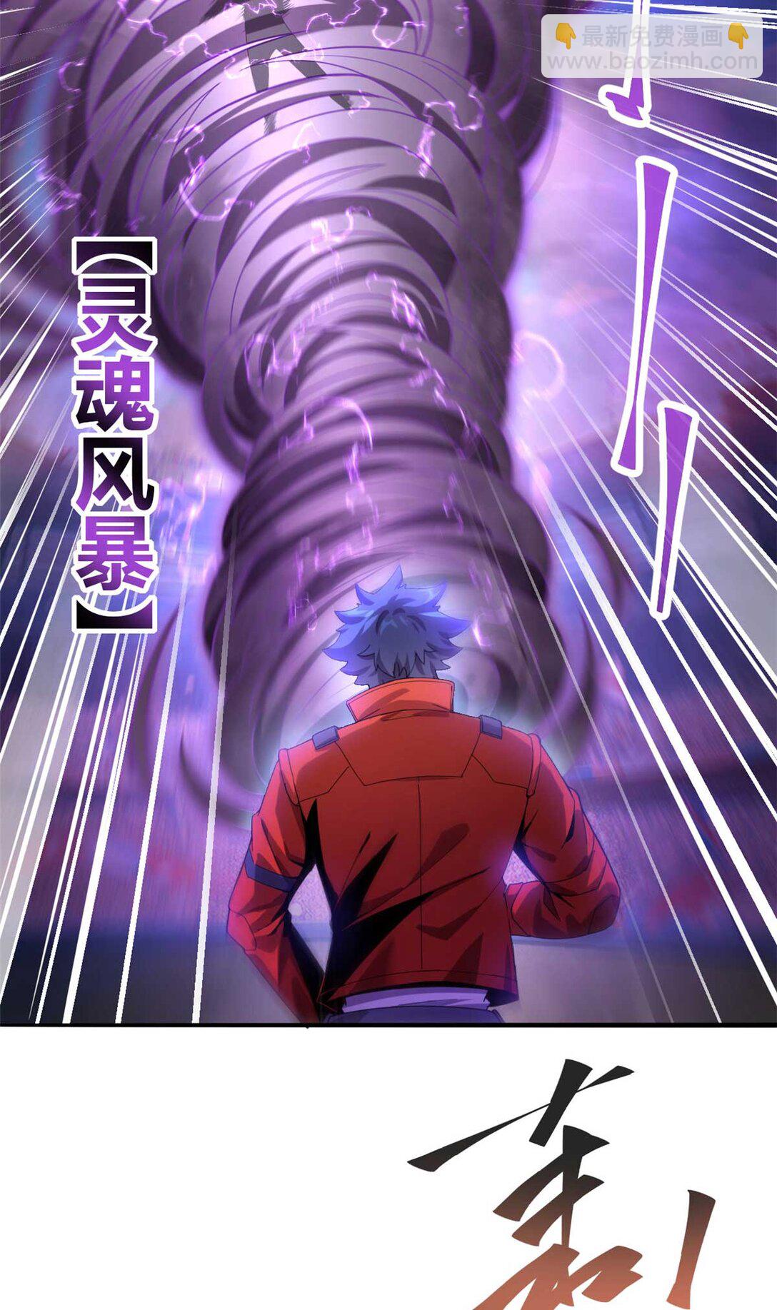 159 从天而降的剑法-第158话