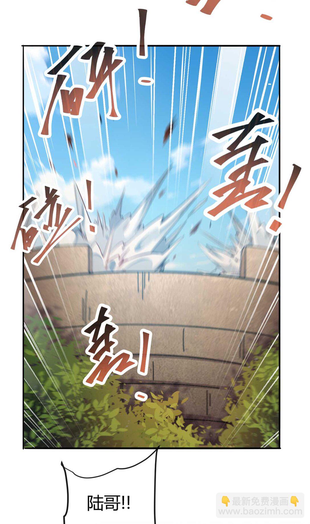 159 从天而降的剑法-第158话