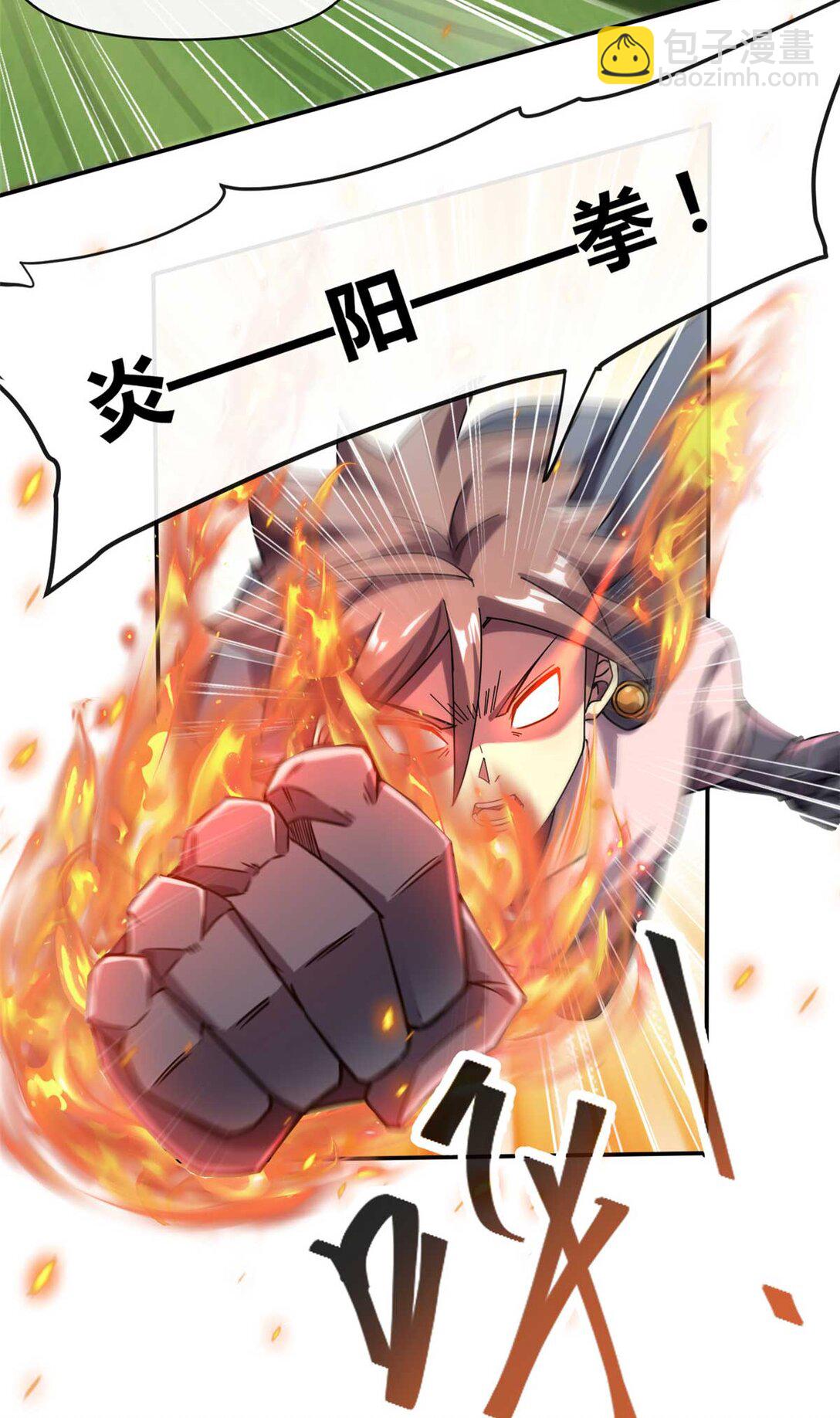 159 从天而降的剑法-第158话