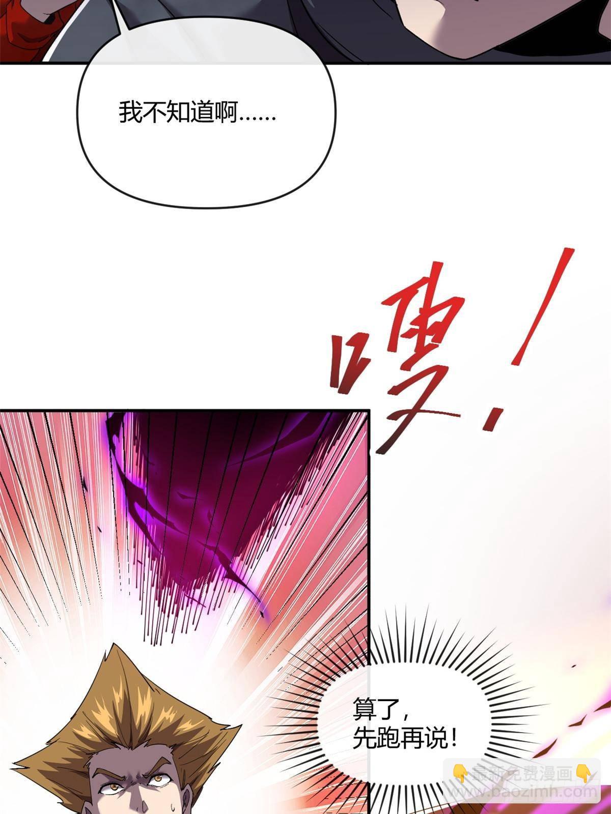 161 窜天猴(1/2)-第160话