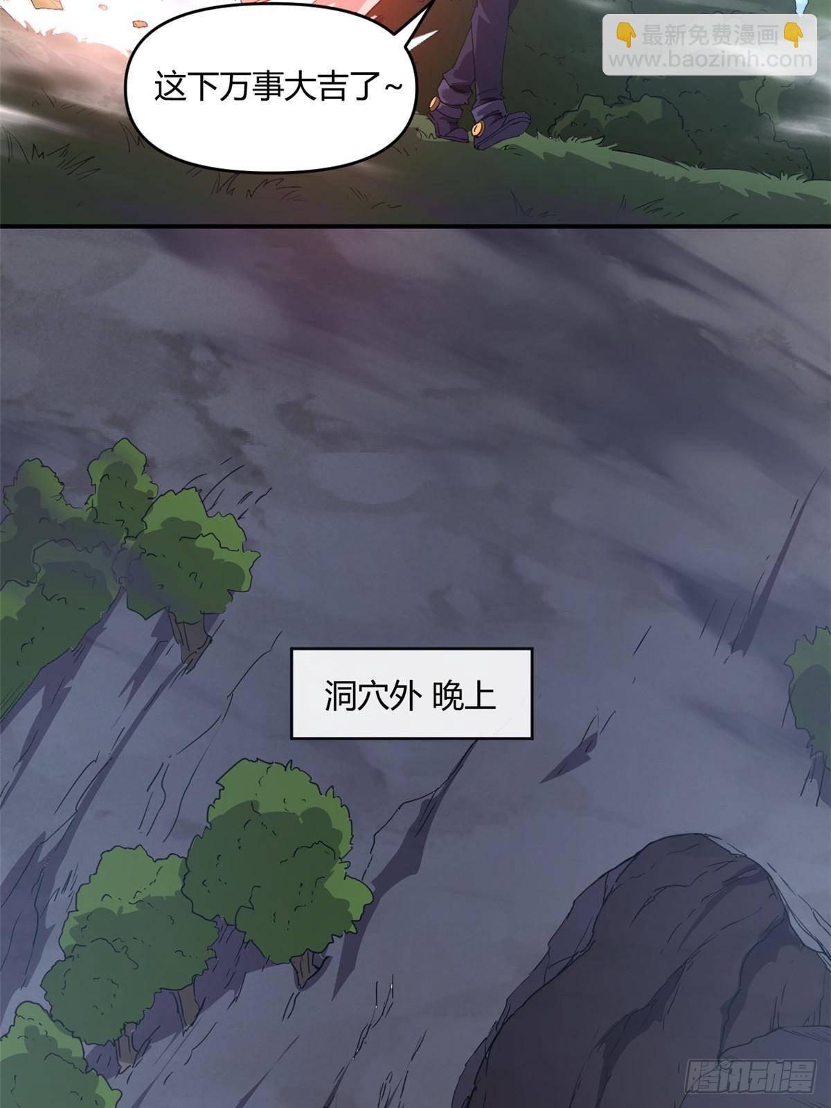 161 窜天猴(1/2)-第160话