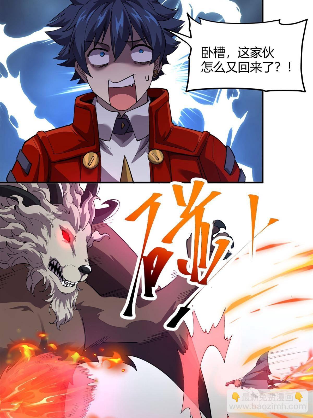 161 窜天猴(1/2)-第160话