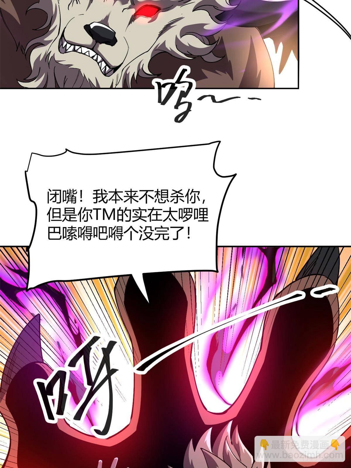 161 窜天猴(1/2)-第160话