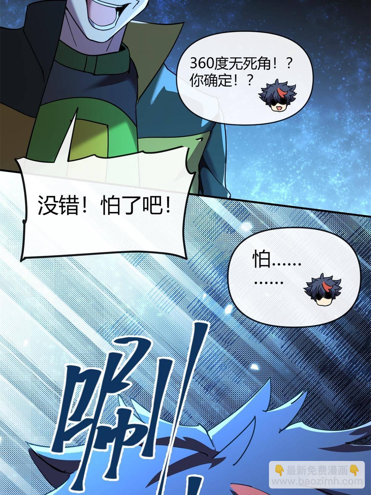 163 三岔口危机(1/2)-第162话