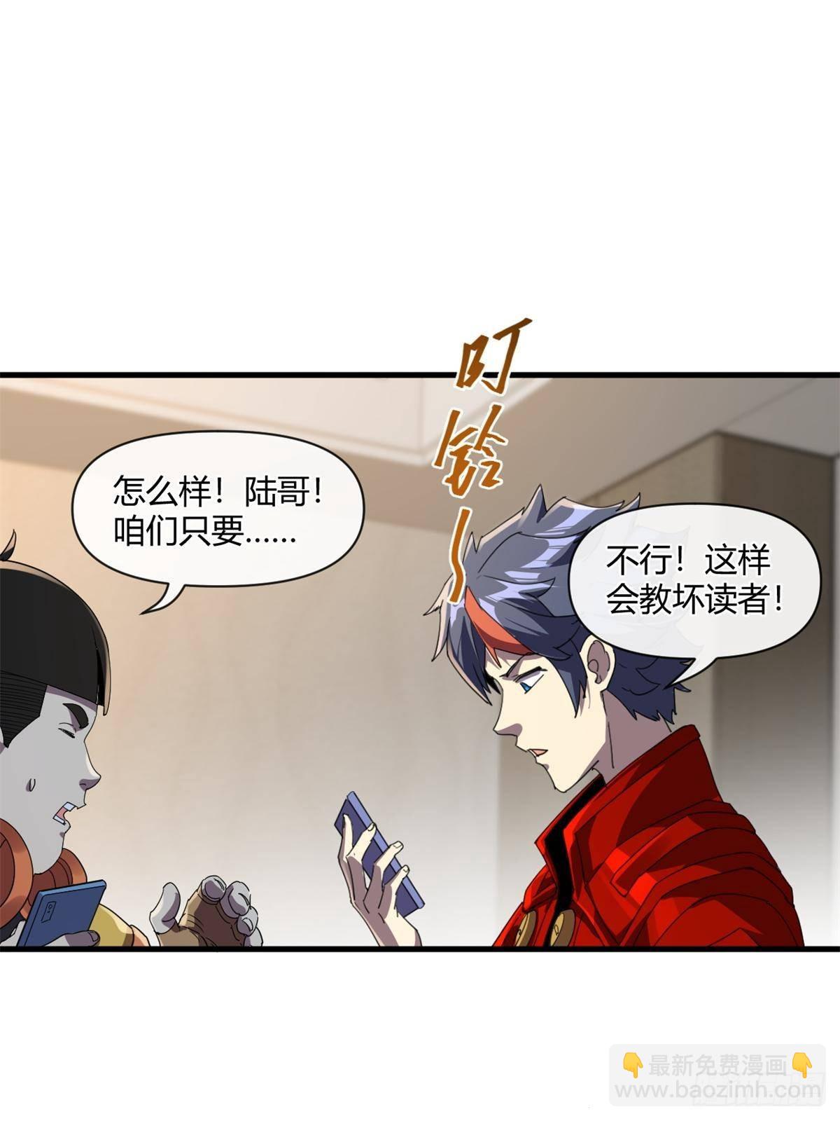 163 三岔口危机(1/2)-第162话