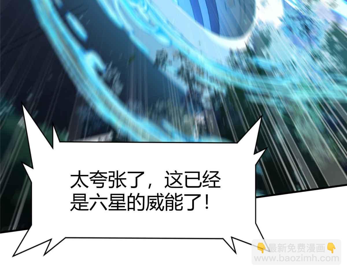 165 最强替补登场！(1/3)-第164话