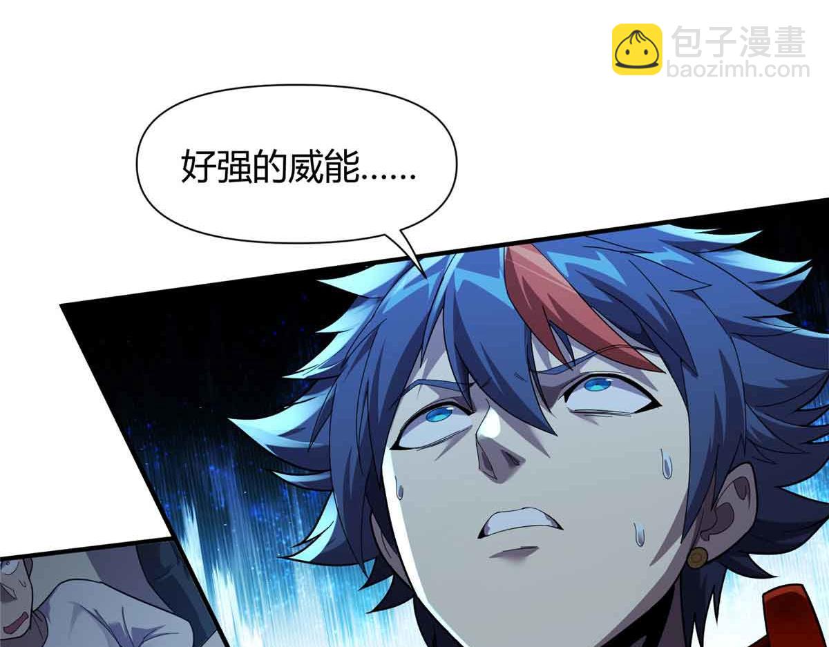 165 最强替补登场！(1/3)-第164话