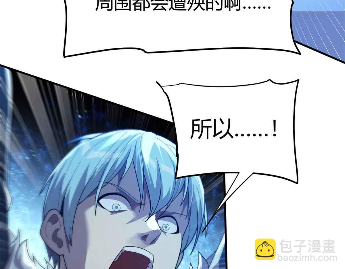 165 最强替补登场！(1/3)-第164话