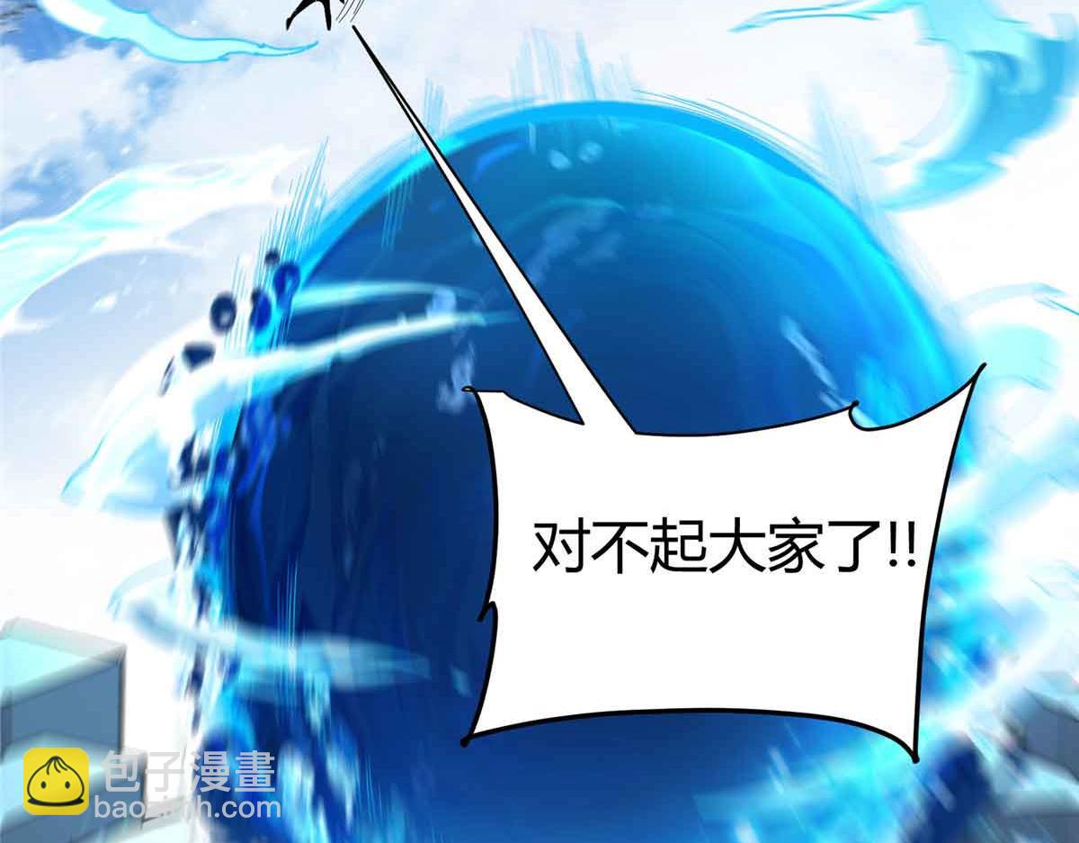 165 最强替补登场！(1/3)-第164话