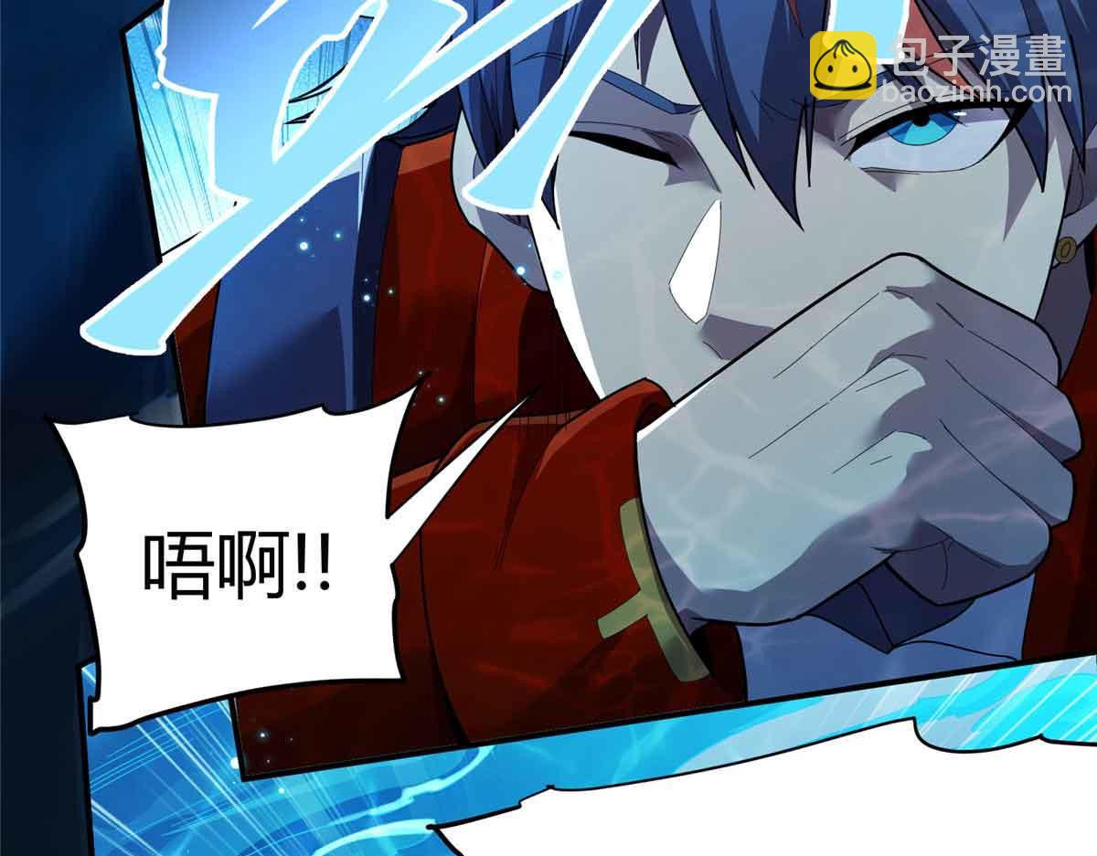 165 最强替补登场！(1/3)-第164话