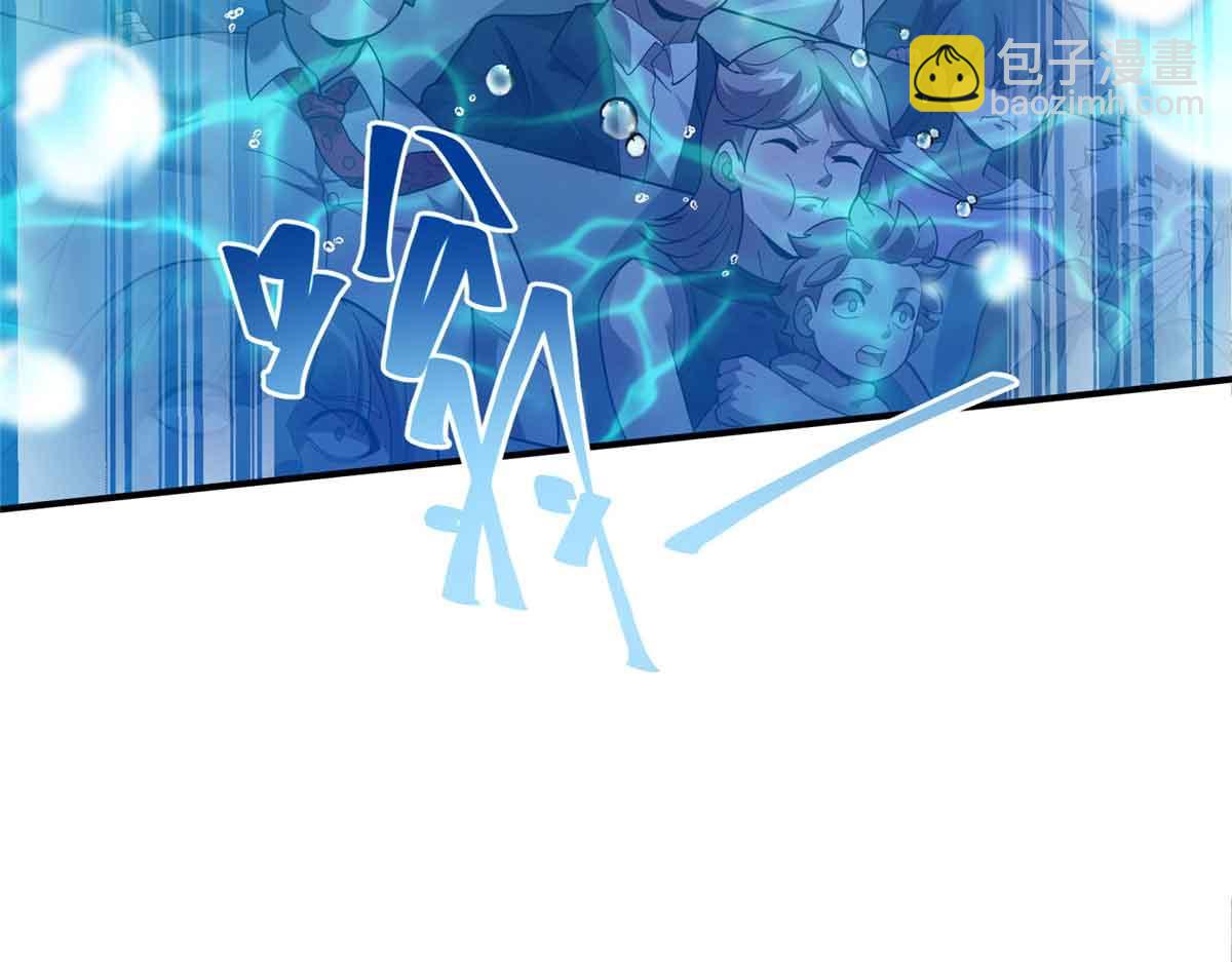 165 最强替补登场！(1/3)-第164话