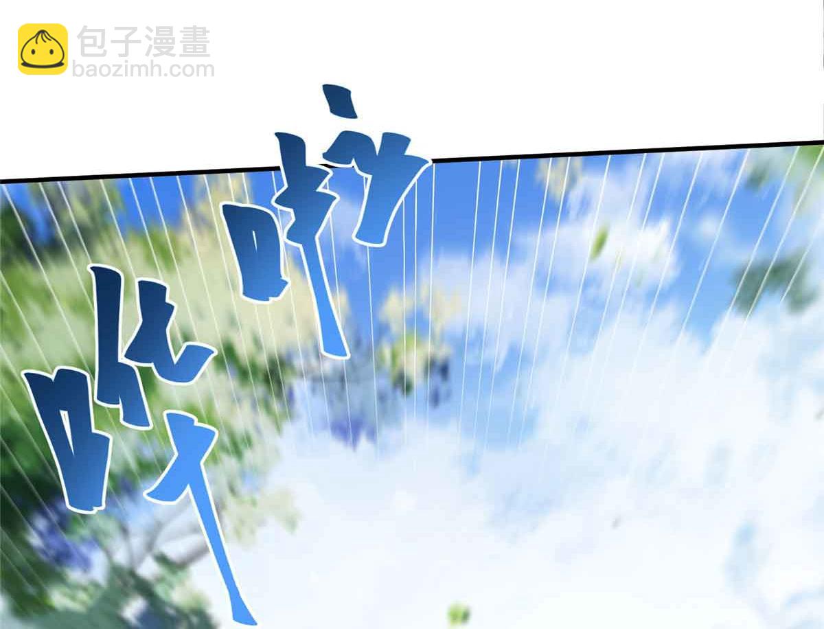 165 最强替补登场！(1/3)-第164话
