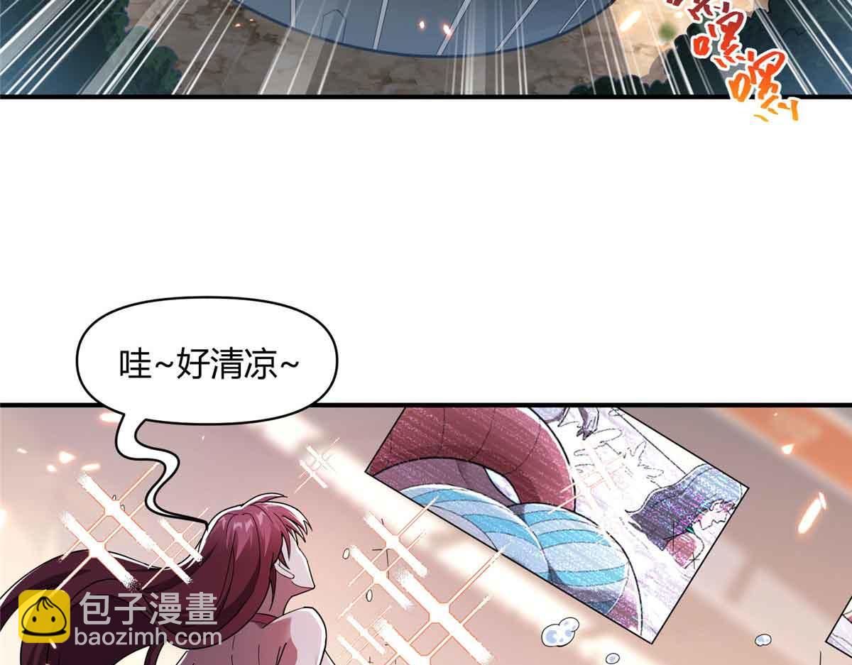 165 最强替补登场！(1/3)-第164话