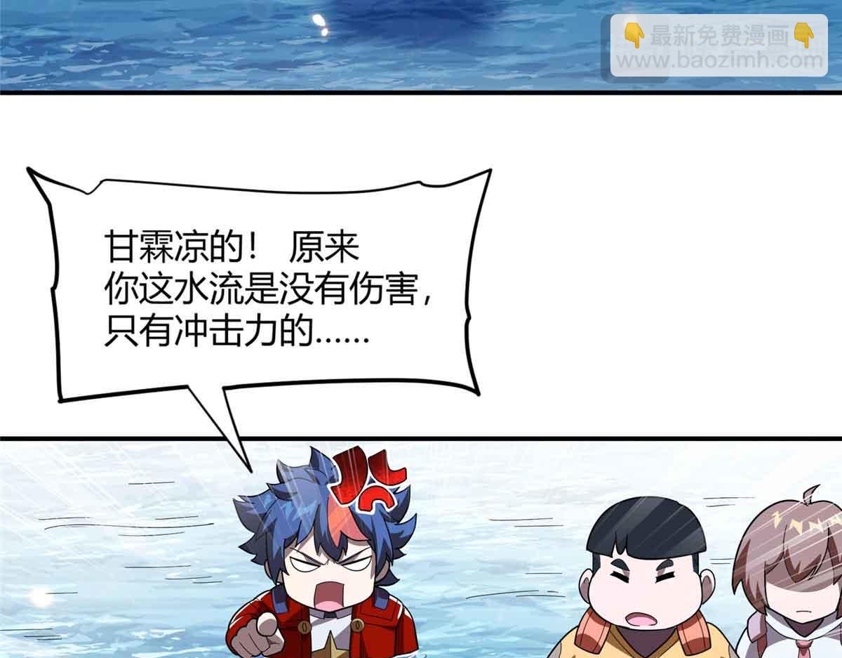 165 最强替补登场！(1/3)-第164话