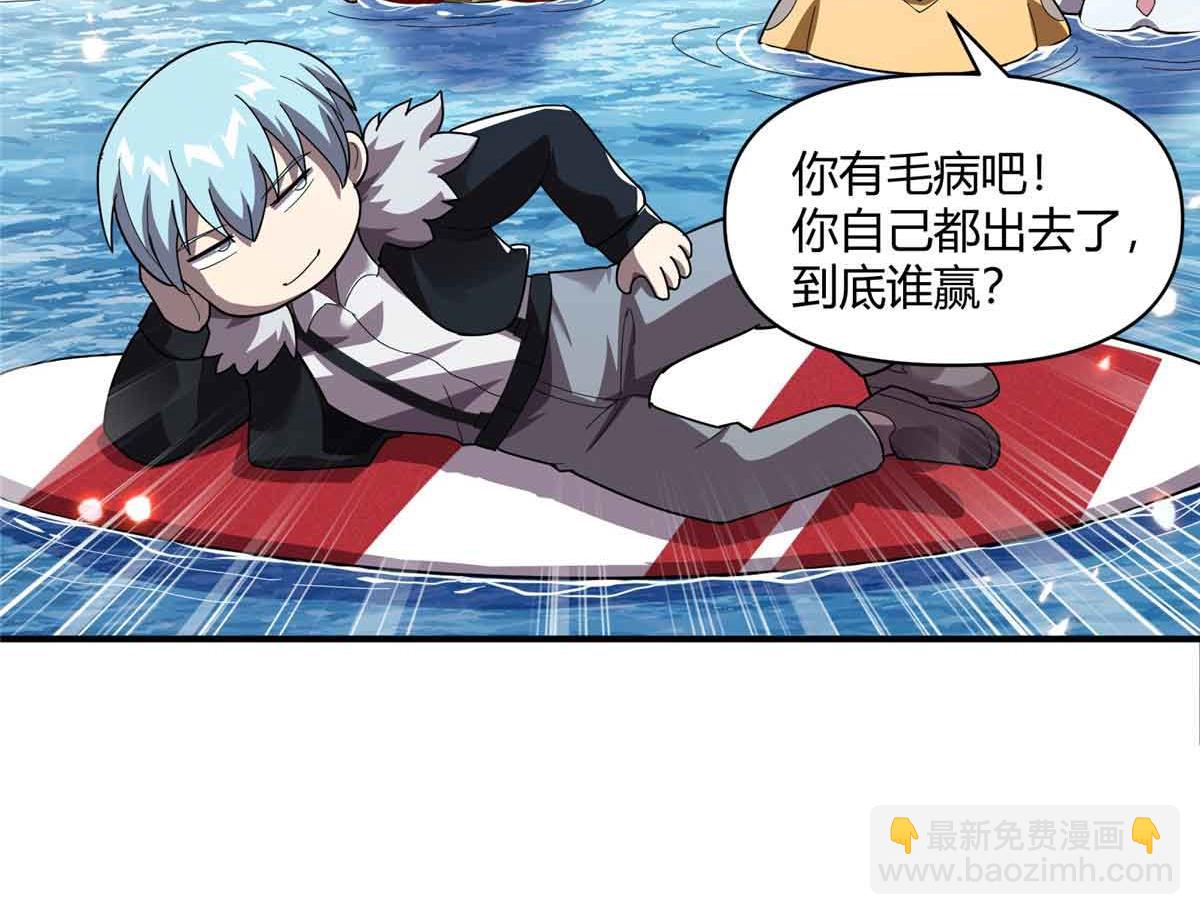 165 最强替补登场！(1/3)-第164话