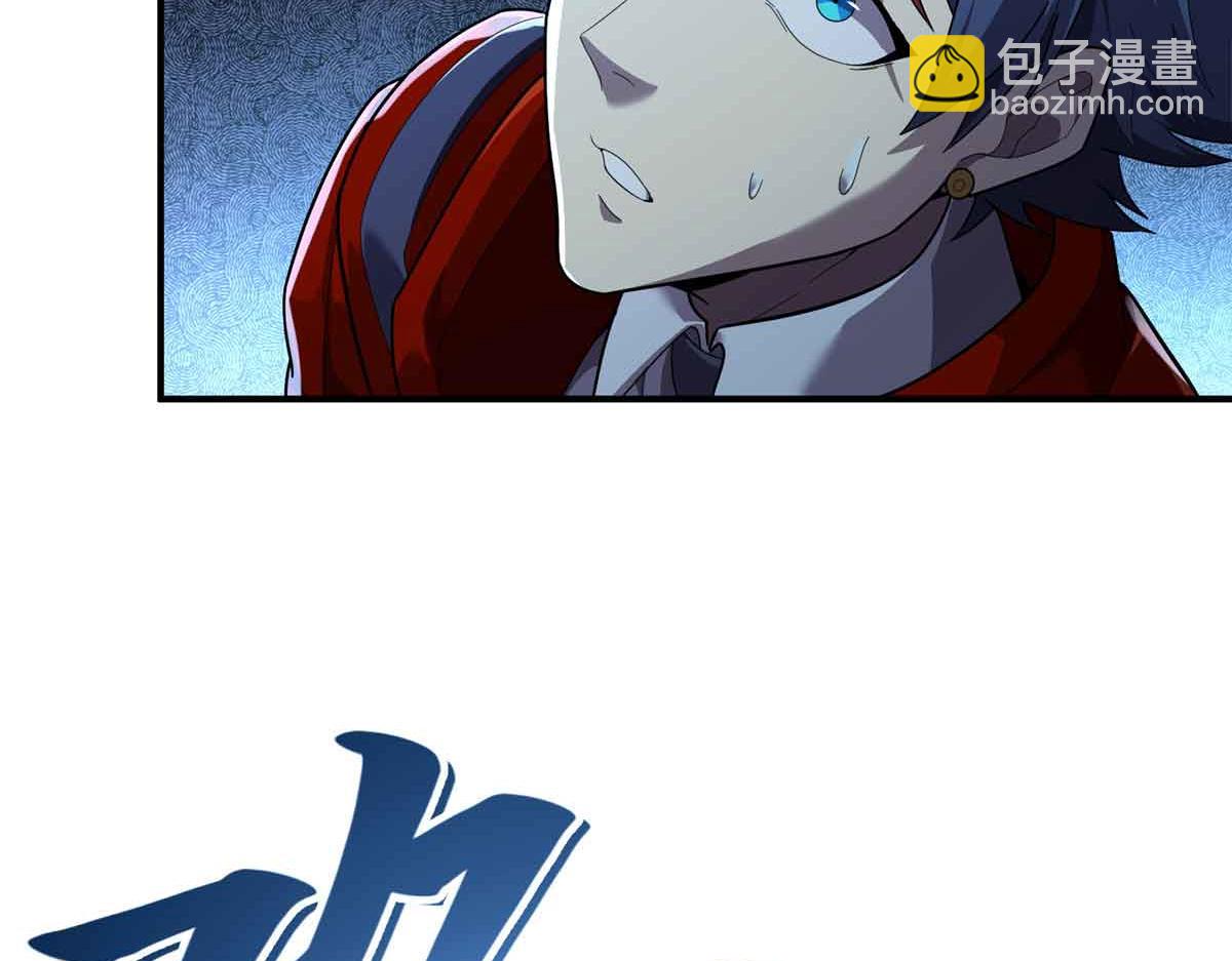 165 最强替补登场！(1/3)-第164话
