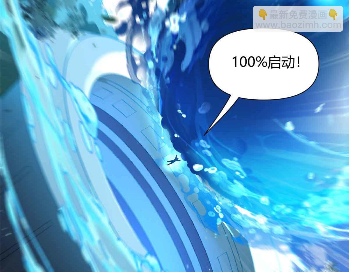 165 最强替补登场！(1/3)-第164话