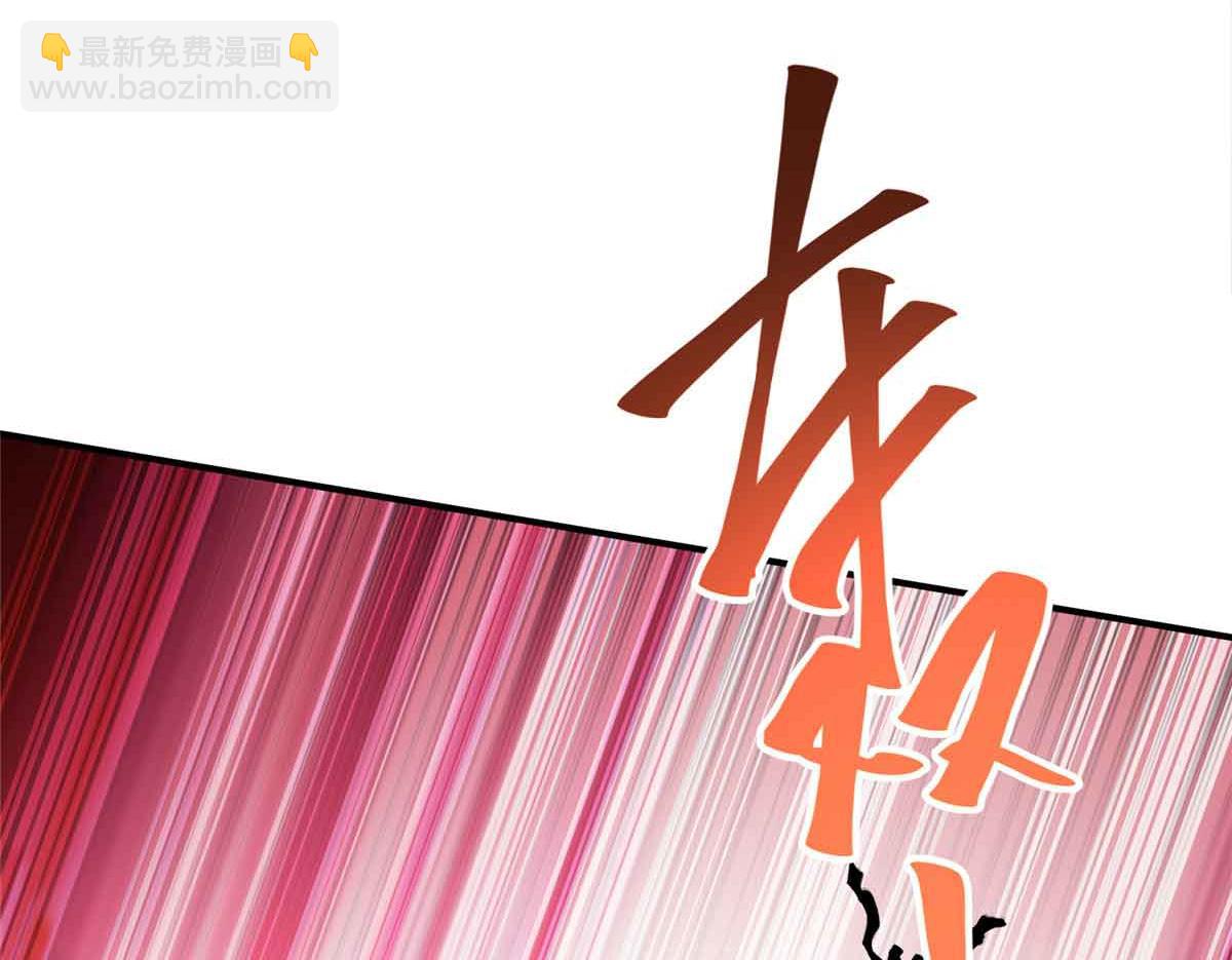 167 意想不到的结局(1/3)-第166话