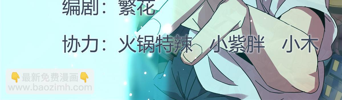 167 意想不到的结局(1/3)-第166话