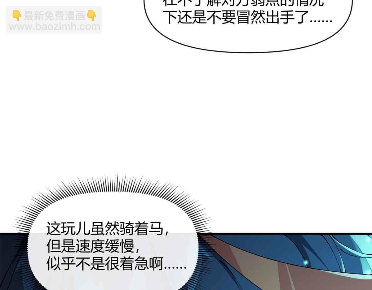 167 意想不到的结局(1/3)-第166话