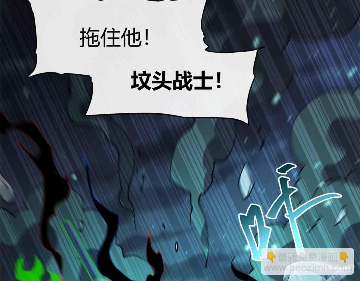 167 意想不到的结局(1/3)-第166话