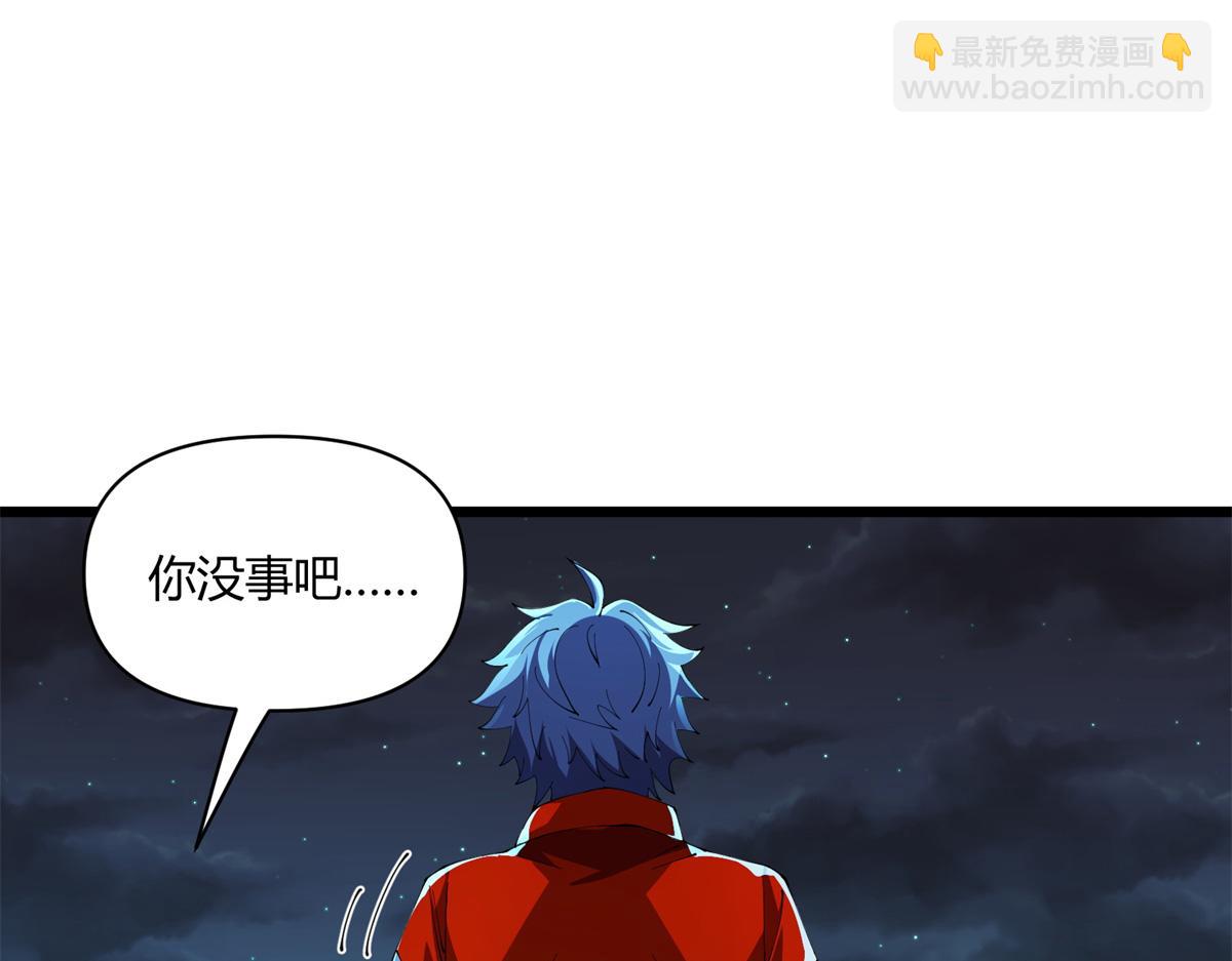 169 我也有卡灵了！(1/3)-第168话