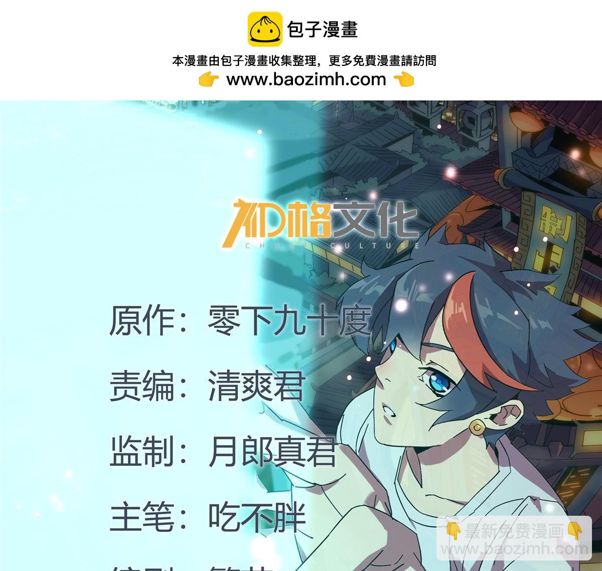 169 我也有卡灵了！(1/3)-第168话