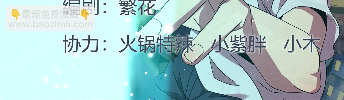 169 我也有卡灵了！(1/3)-第168话