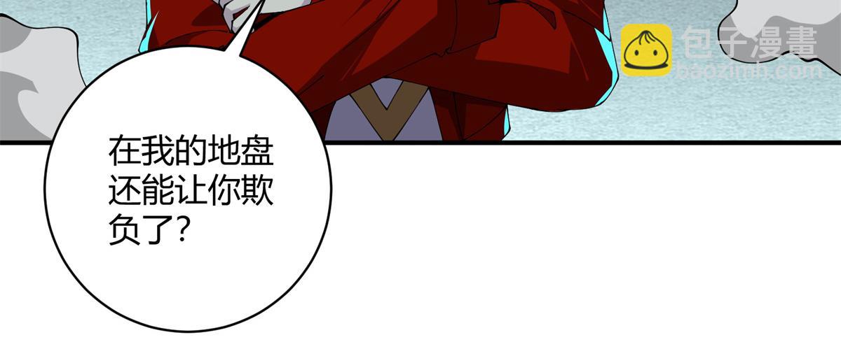 169 我也有卡灵了！(1/3)-第168话