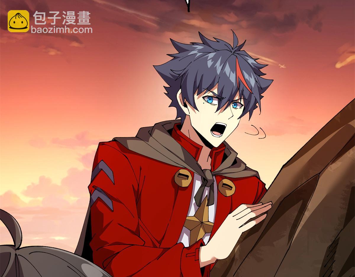 171 范老师，发生肾么事了？(1/4)-第170话