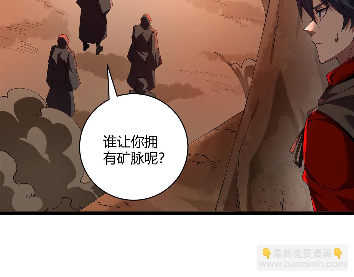 171 范老师，发生肾么事了？(1/4)-第170话