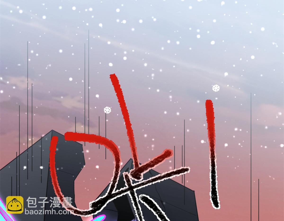 173 救兵来咯！(1/3)-第172话