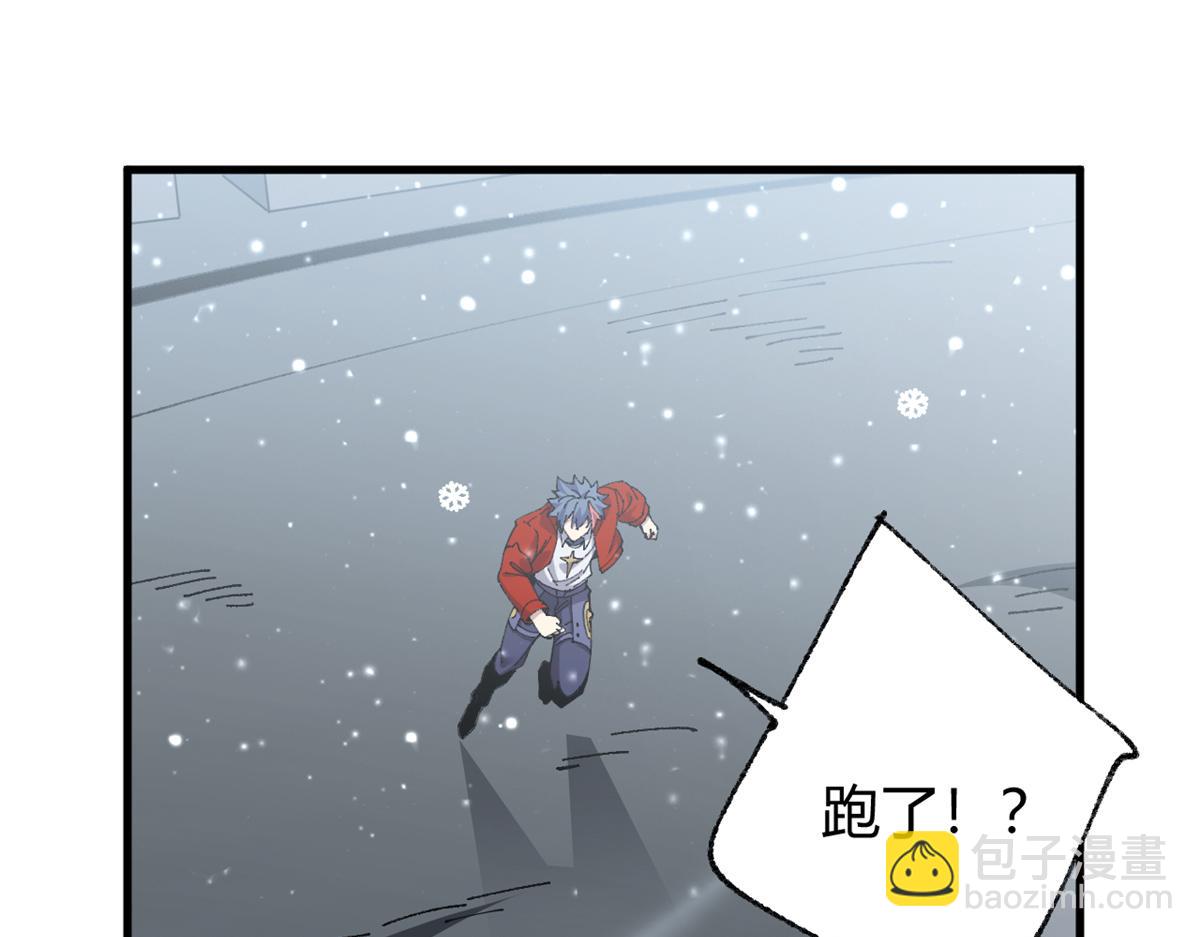 173 救兵来咯！(1/3)-第172话