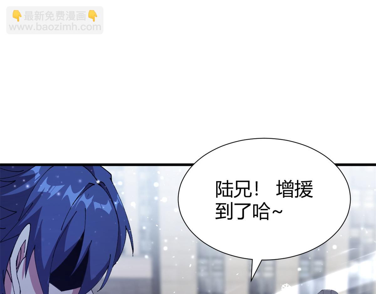173 救兵来咯！(1/3)-第172话