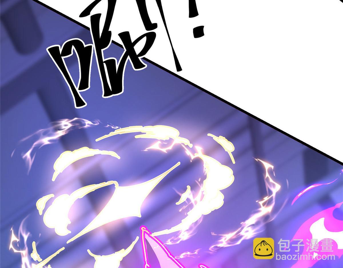 175 房子跑了？(1/4)-第174话