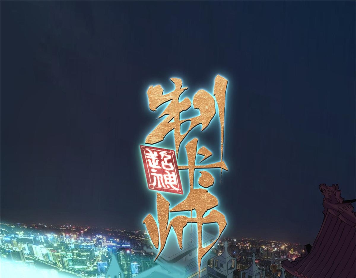 177 善良的陆鸣(1/4)-第176话