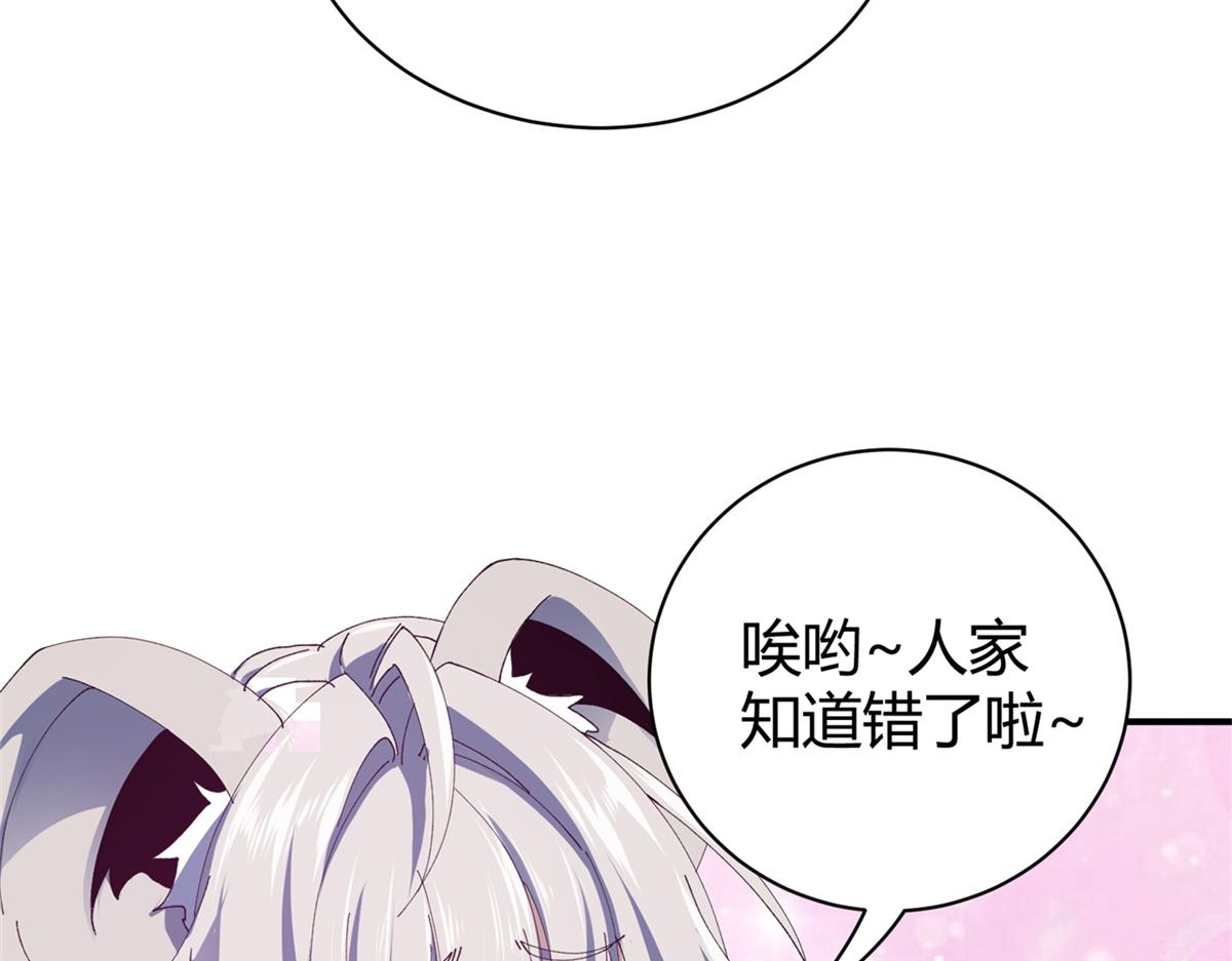 177 善良的陆鸣(1/4)-第176话
