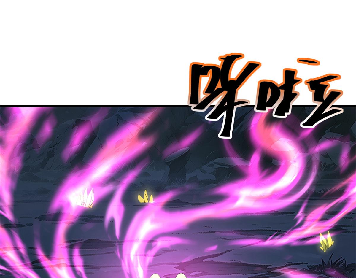 177 善良的陆鸣(1/4)-第176话