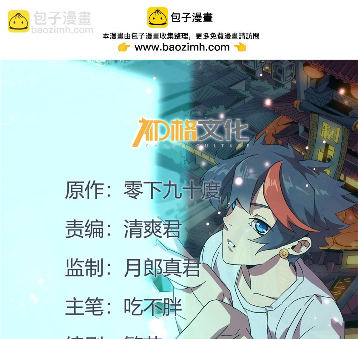 177 善良的陆鸣(1/4)-第176话