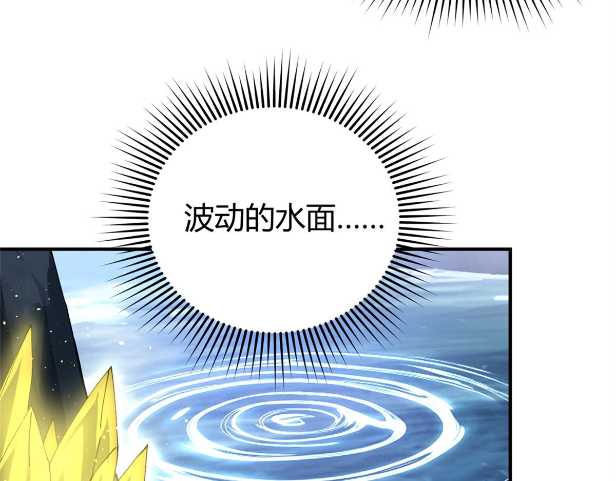 177 善良的陆鸣(1/4)-第176话