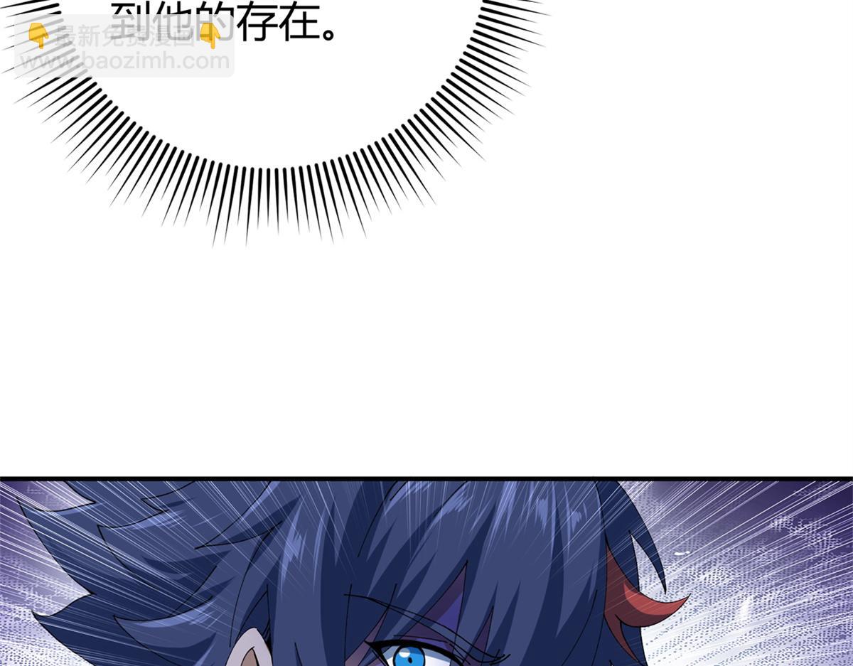 177 善良的陆鸣(1/4)-第176话