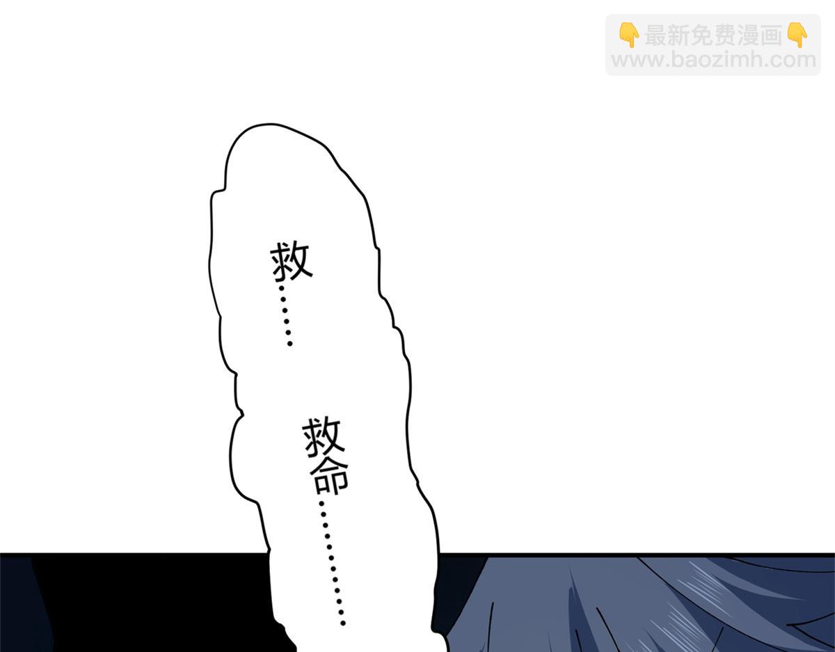 177 善良的陆鸣(1/4)-第176话