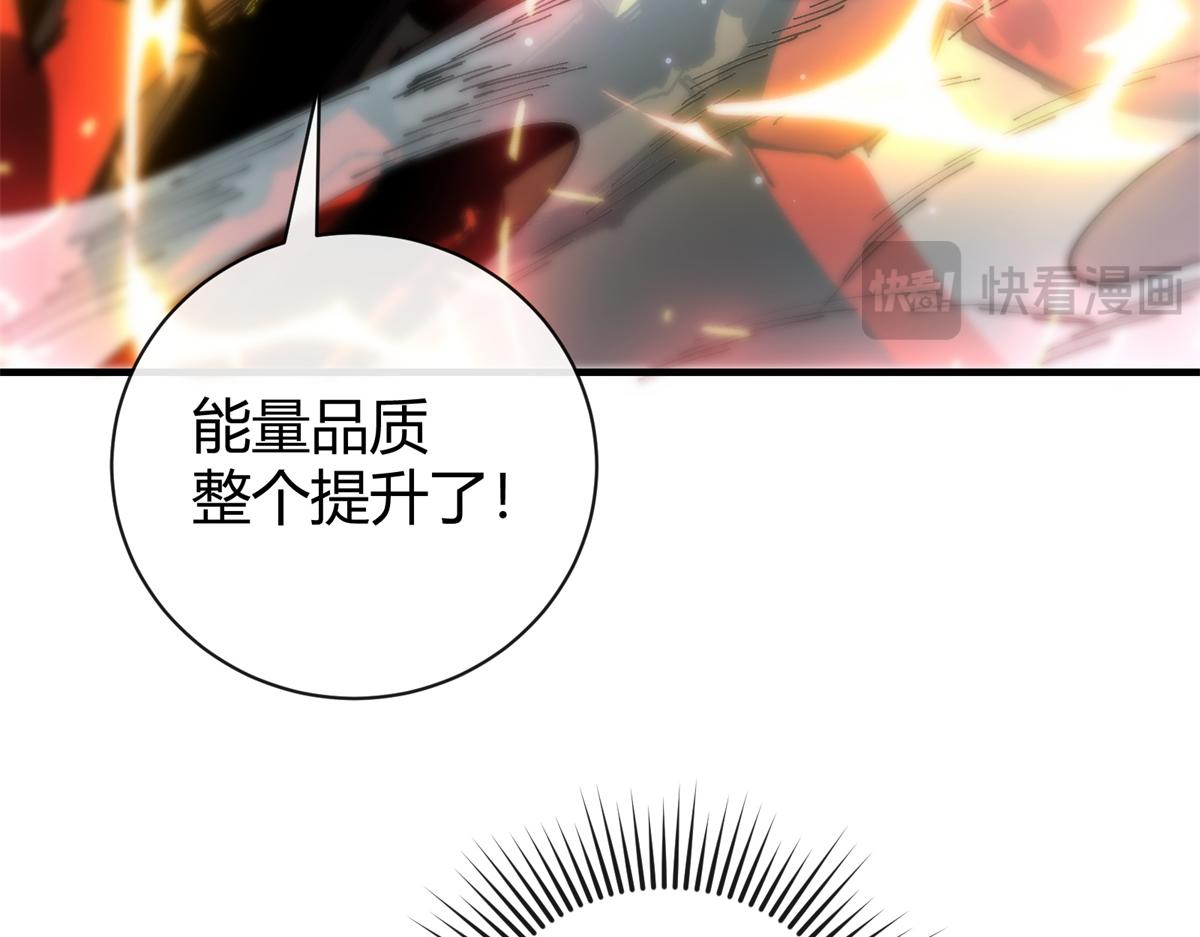 179 原卡凝现(1/4)-第178话
