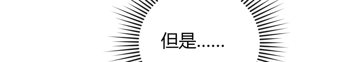 179 原卡凝现(1/4)-第178话
