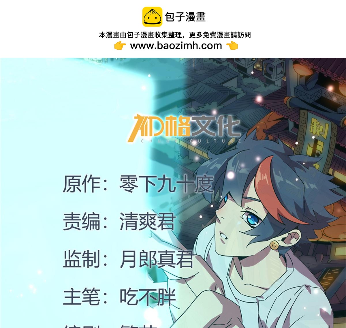 179 原卡凝现(1/4)-第178话