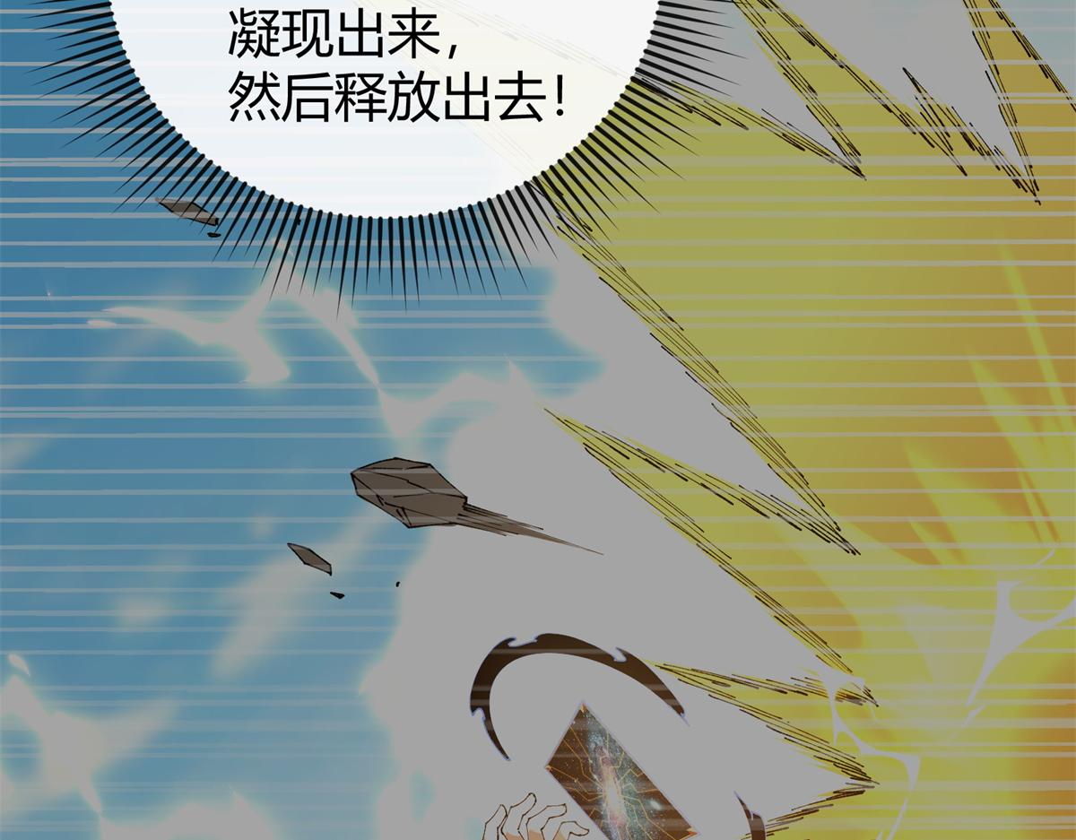 179 原卡凝现(1/4)-第178话