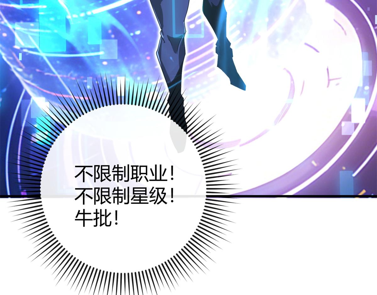 179 原卡凝现(1/4)-第178话