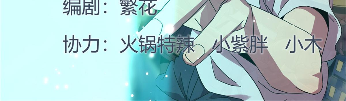 179 原卡凝现(1/4)-第178话