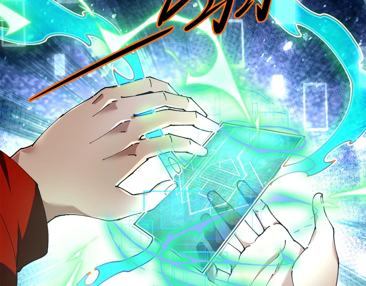 179 原卡凝现(1/4)-第178话